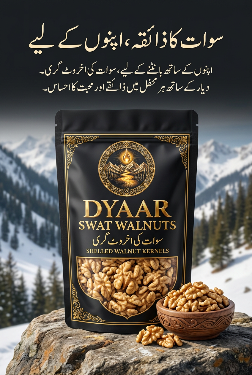 Dyaar shelled Swat walnuts in black-and-gold packaging with Urdu text