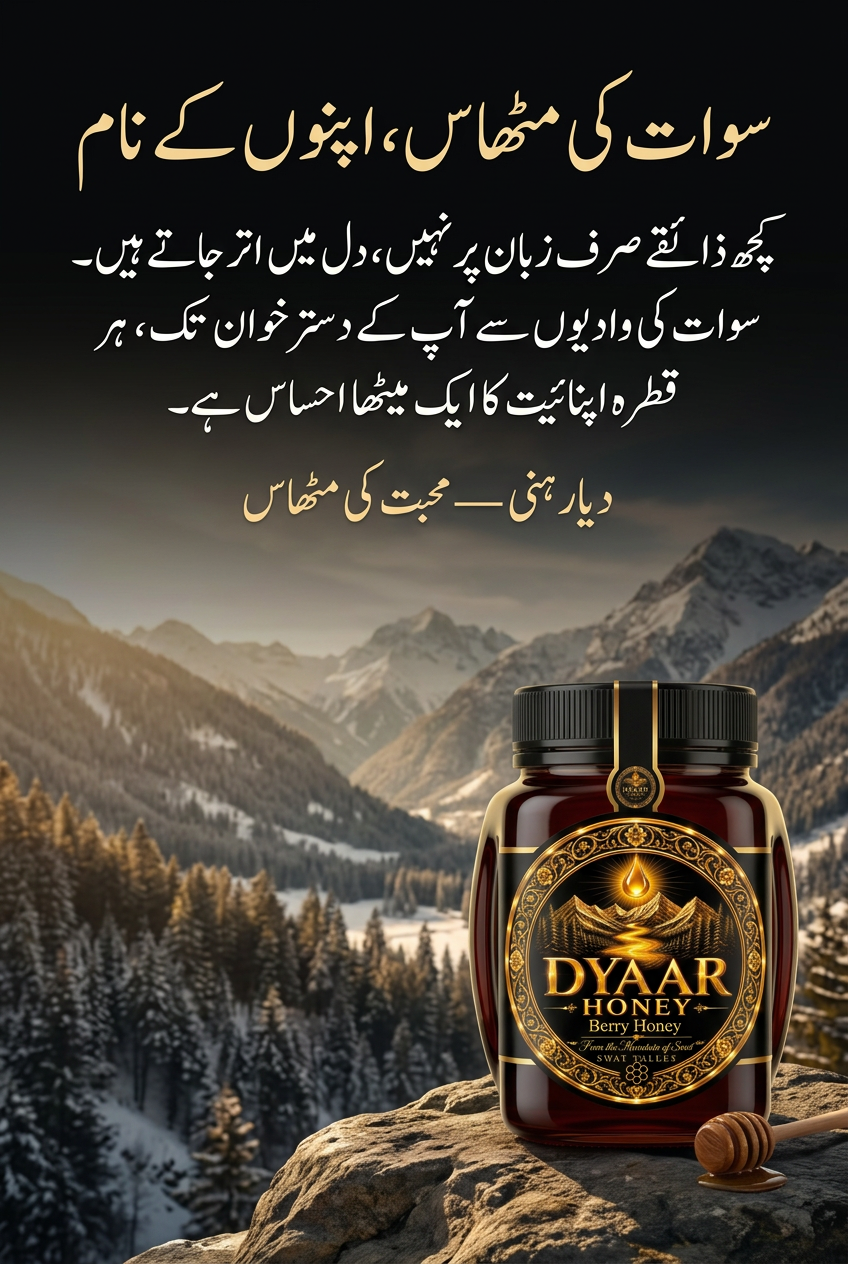 Earlier Dyaar Berry Honey mountain picture